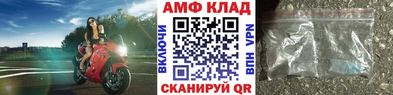 МЕТАМФЕТАМИН мет  Алейск 