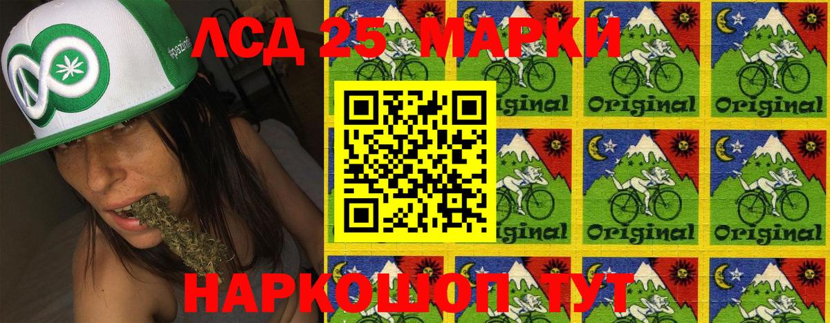Марки 25I-NBOMe 1,5мг  Вход с VPN  Алейск 