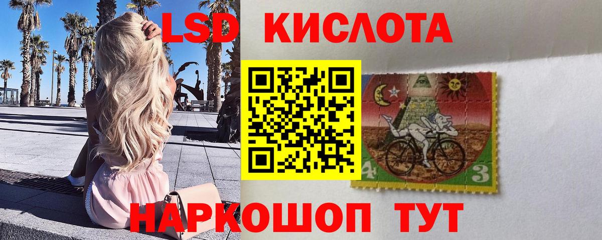 Марки N-bome 1500мкг Алейск