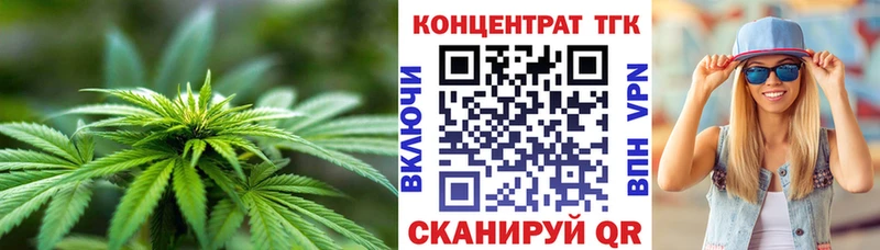 ТГК жижа  сколько стоит  Алейск 