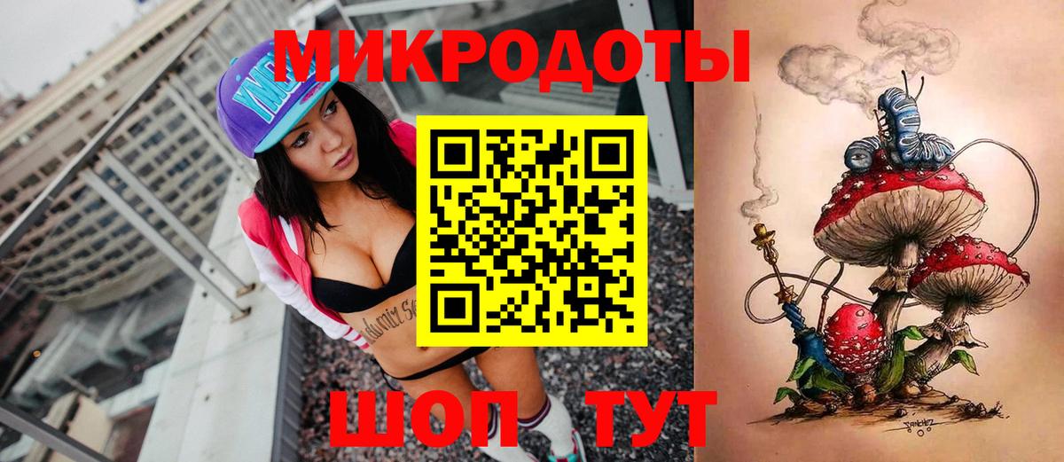 Псилоцибиновые грибы GOLDEN TEACHER  Галлюциногенные грибы ЛСД  Вход с VPN  Алейск 