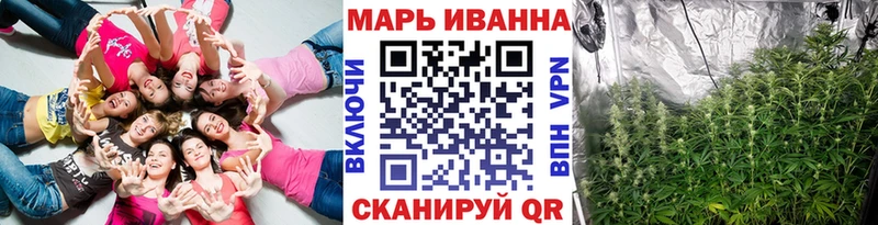 Бошки Шишки White Widow Алейск