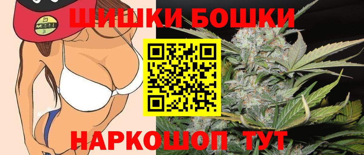 Алейск  Бошки марихуана индика  Шишки марихуана гибрид  Канабис AK-47  Вход с VPN 